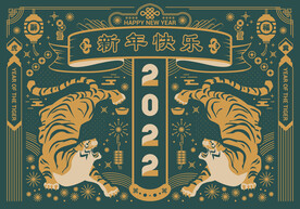 中国风中式复古虎年挂画插图