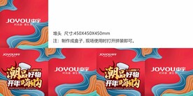 中宇 卫浴海报