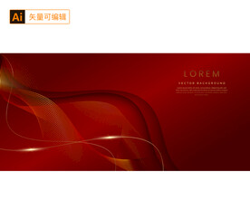 红色动感背景