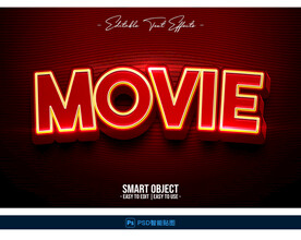 红色娱乐立体字