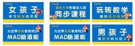 宝贝王  早教  吊旗    