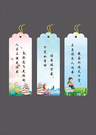 书签