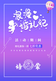 情人节展板