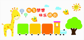 梦想