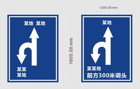 箭头方向