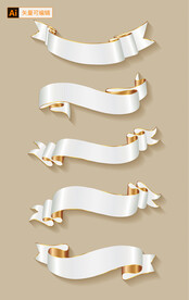 白色金边丝带条幅
