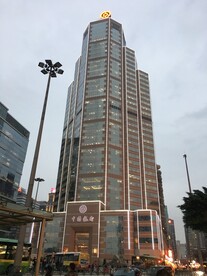 中国银行