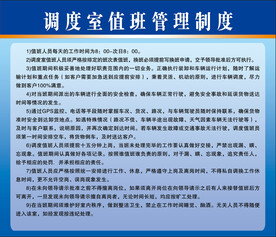 物流制度