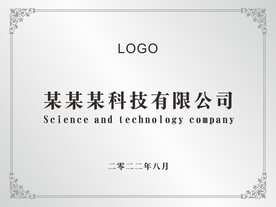 铜牌