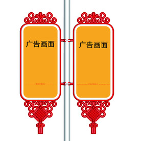 亚克力吸塑发光中国结灯箱广告牌