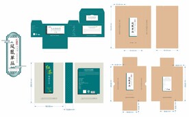 茶叶包装 茶叶设计 标签 VI