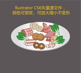 蔬菜肉类矢量文件