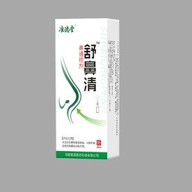 舒鼻清