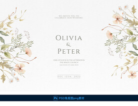 水彩植物免抠素材