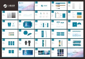 地产vis视觉识别系统