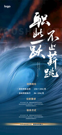 招聘  商业招聘