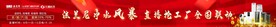法兰尼