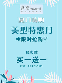 门店搬迁