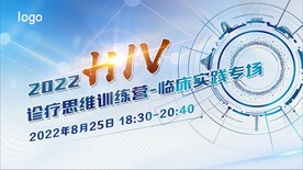 医疗会议kv