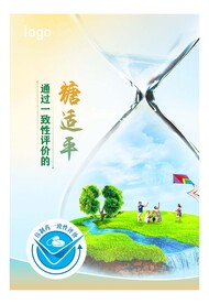 医疗海报