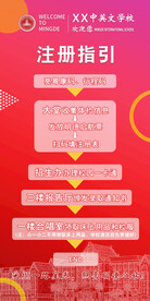 指引水牌