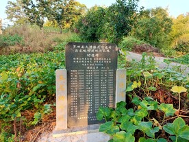 功德碑