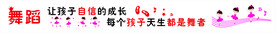 瑜伽文化背景墙  卡通瑜伽 