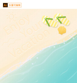 清新夏季沙滩背景