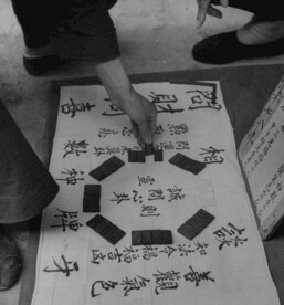 陕西老照片西安算命1947年