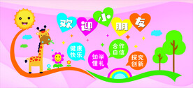 背景墙