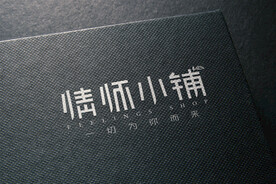 LOGO样机