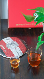 茶