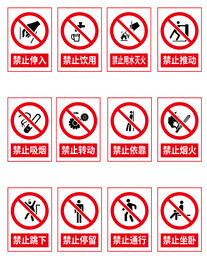 小图标  图标大全 图标素材 