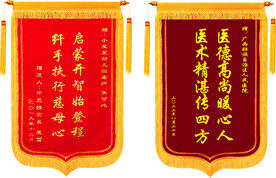 锦旗  