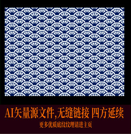 祥云底纹