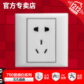 淘宝主图
