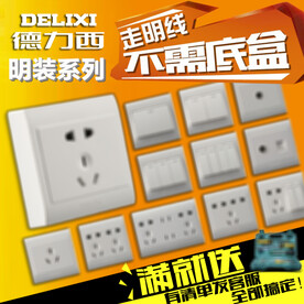 开关主图