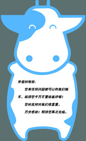 牧场能量异形卡片