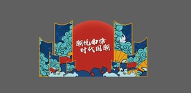 国潮美陈造景堆头