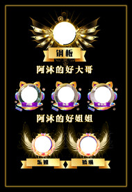 头像海报设计