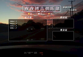 搏击背景图