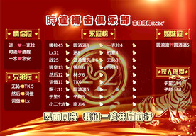 搏击背景图