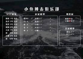 搏击背景图