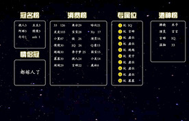 搏击背景图