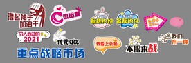 举牌