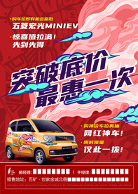 地产车位朋友圈