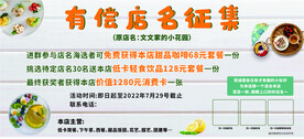 甜品卡片