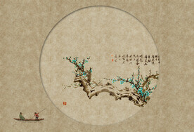 工笔画