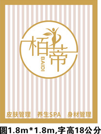 窗花图案设计
