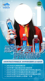 钯玛水